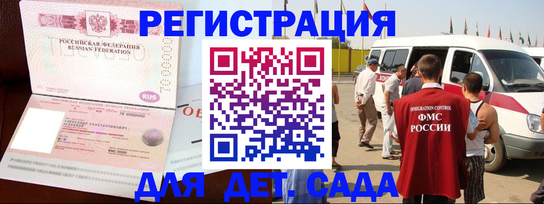 временная регистрация госуслуги в Кушве